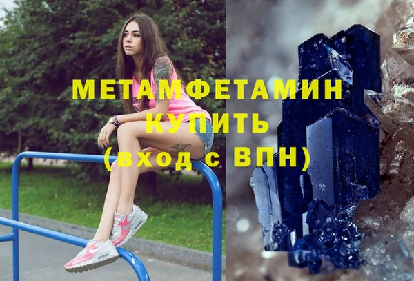 спайс Верхний Тагил