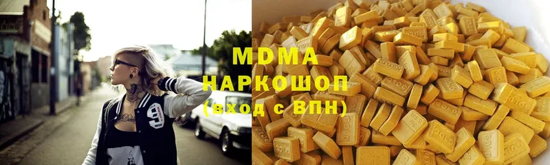 МДМА молли  дарнет шоп  Тетюши 